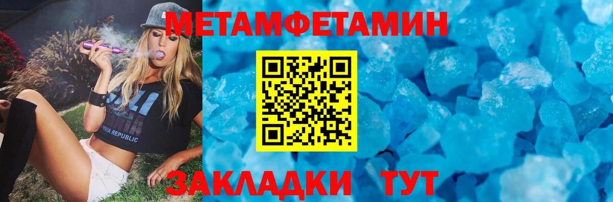 Amphetamine 97%  Вход с VPN  Северобайкальск 