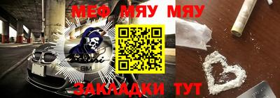 ALPHA-PVP Будённовск