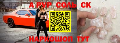 mdpv Бузулук