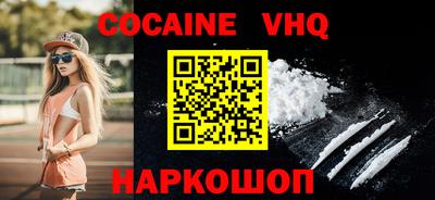 ALPHA-PVP Будённовск