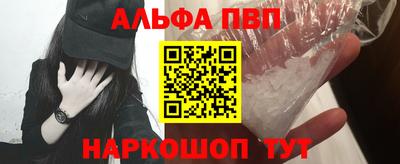 mdpv Бузулук