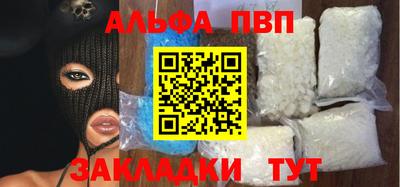 apvp Бугуруслан