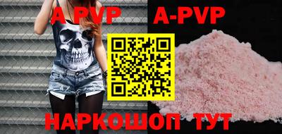 mdpv Бузулук