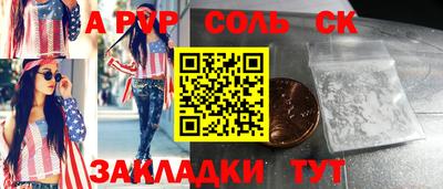 apvp Бугуруслан