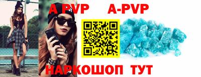 apvp Бугуруслан
