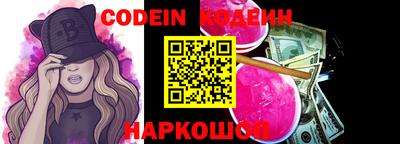 ALPHA-PVP Будённовск
