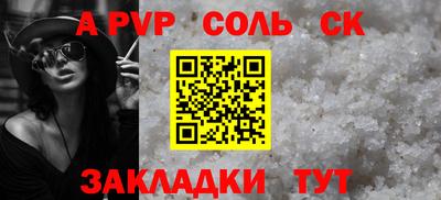 apvp Бугуруслан