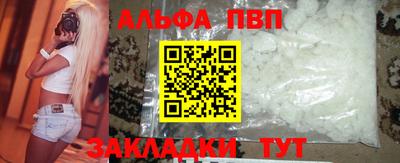 mdpv Бузулук