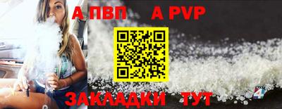 mdpv Бузулук