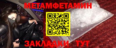 mdpv Бузулук