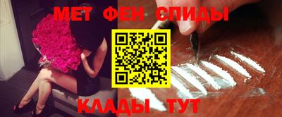 ALPHA-PVP Будённовск