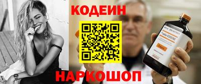 ALPHA-PVP Будённовск