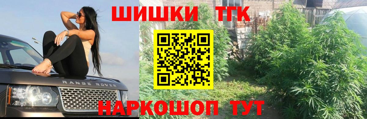 Марихуана VHQ  МАРИХУАНА THC 21%  Вход с VPN  Конопля планчик  Канабис сатива  Северобайкальск 