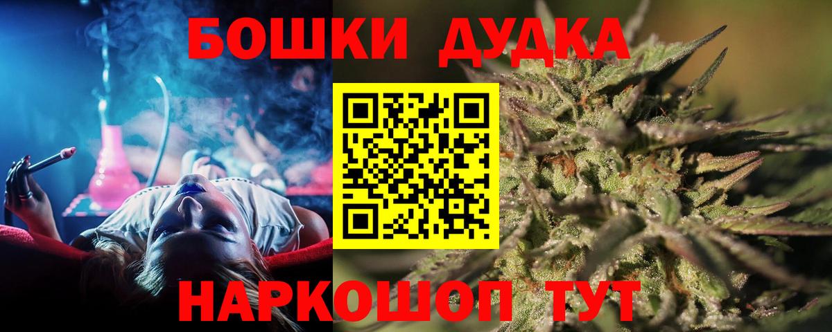 Бошки марихуана сатива Северобайкальск